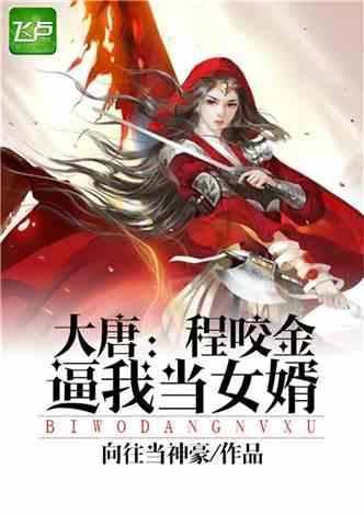 发现冷知识的